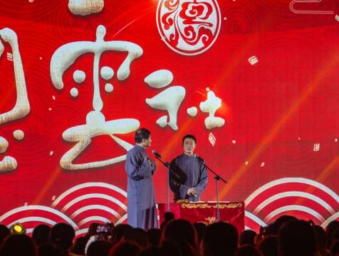 德云社助陣！品牌發(fā)布會在中吳賓館順利舉行