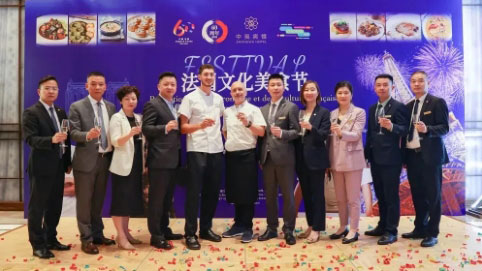 尊享法式盛宴，中吳賓館繽紛自助餐廳法國美食節(jié)盛大開幕！